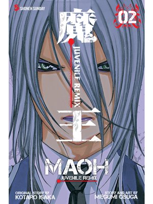 cover image of Maoh: Juvenile Remix, Volume 2